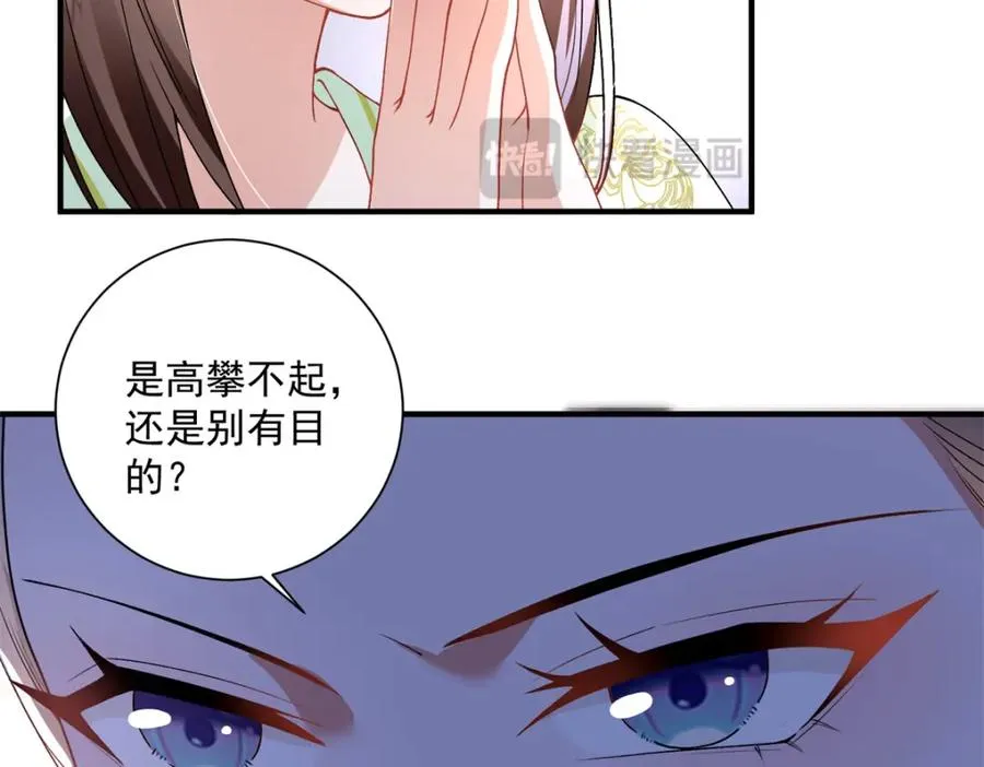 11 重生灵根的方法13