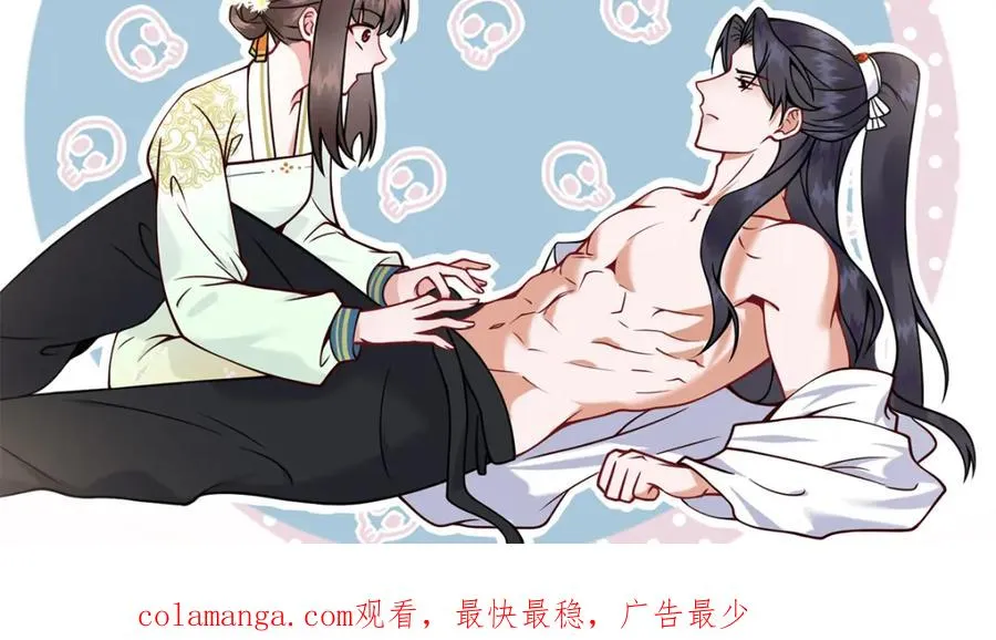 07 这丫头还挺可爱的141