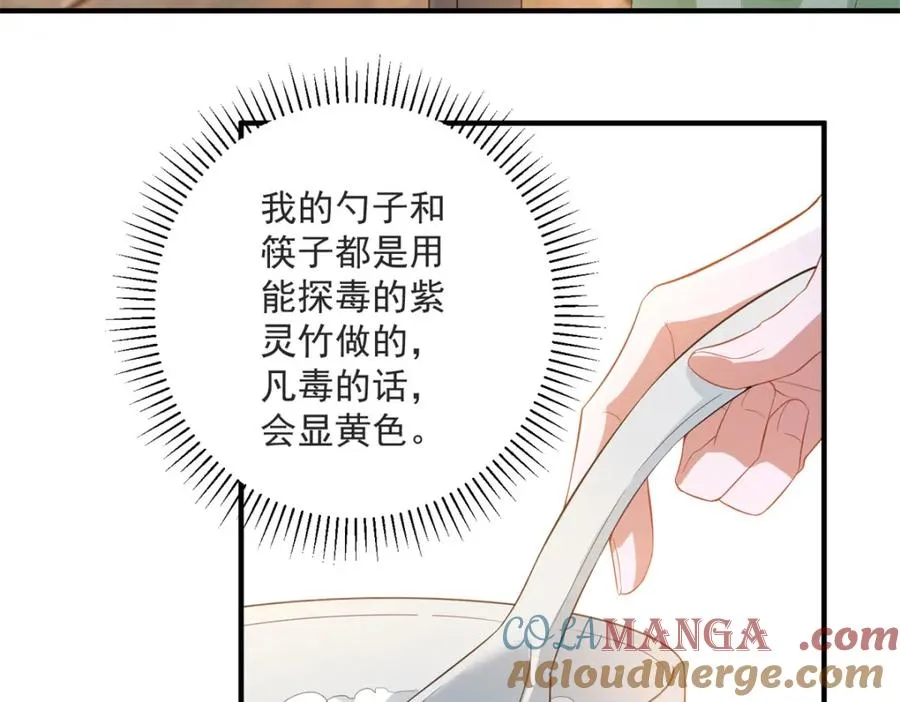 20 火烤龙鳞32