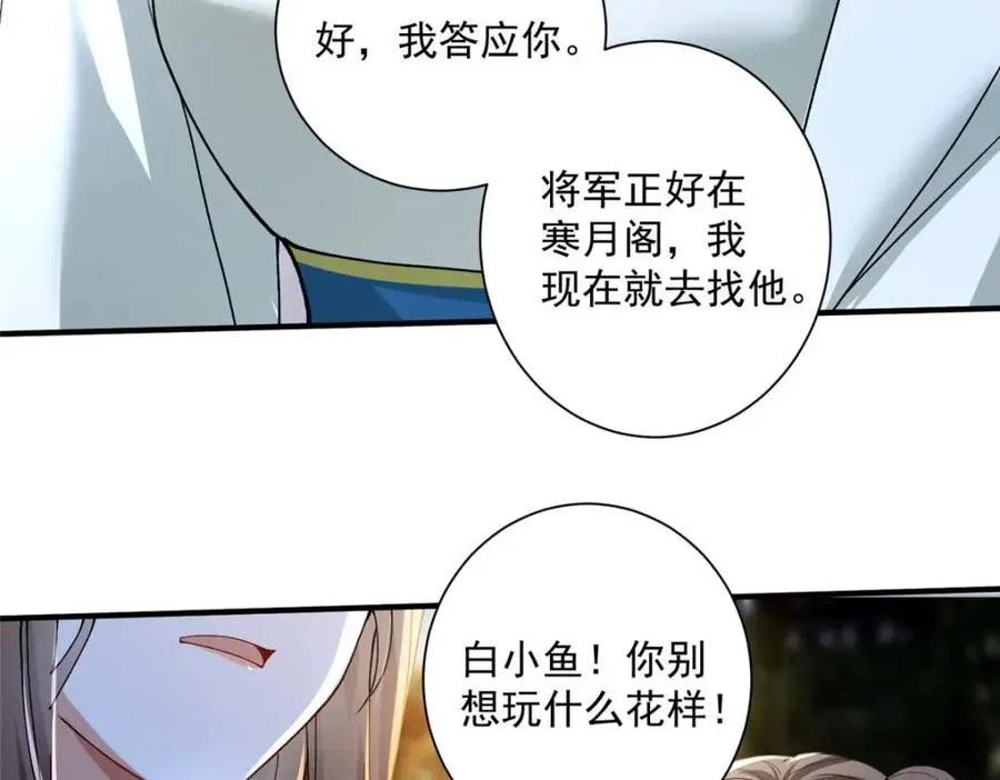 08 你想搜身？21