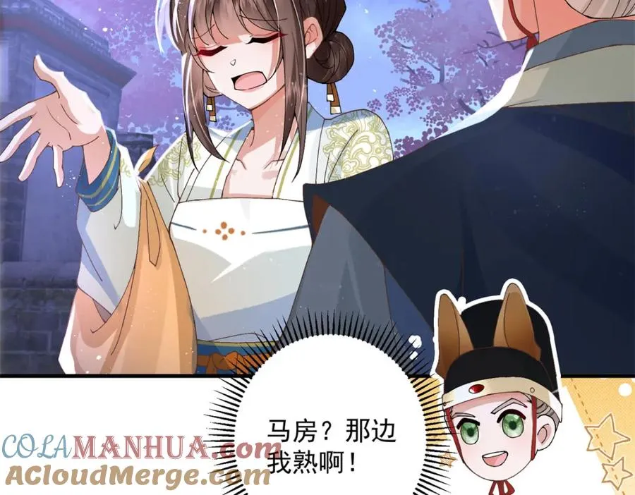 15 我乃龙族太子28