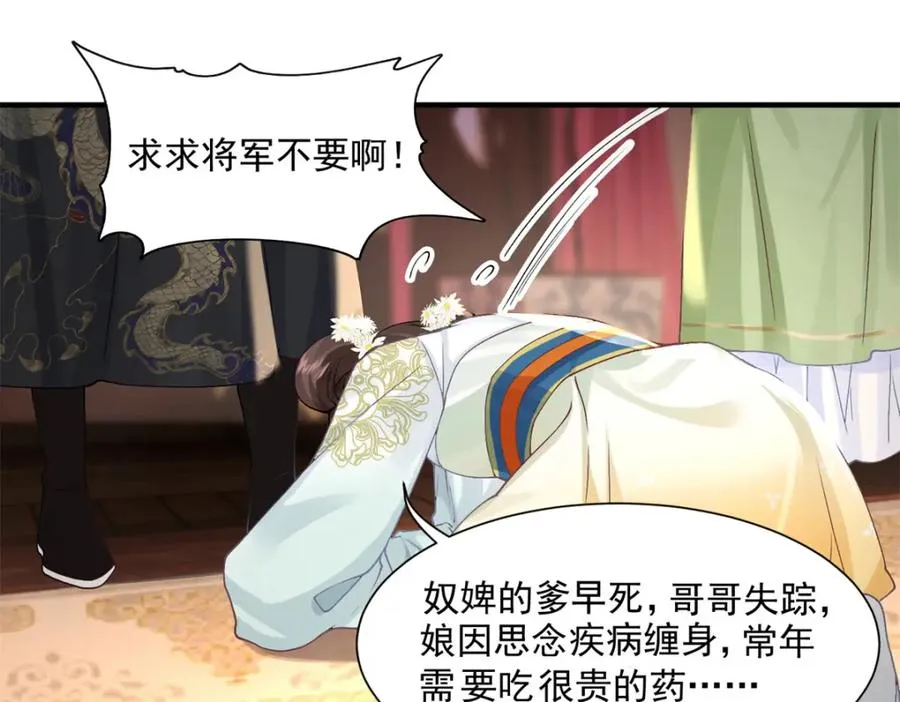 02 拉出去，杖毙！66