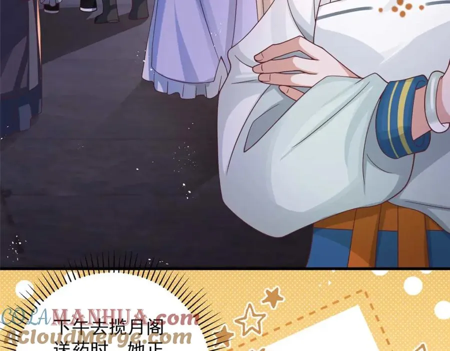 09 你跟他有交往？64