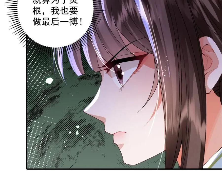 16 他居然亲我了!49