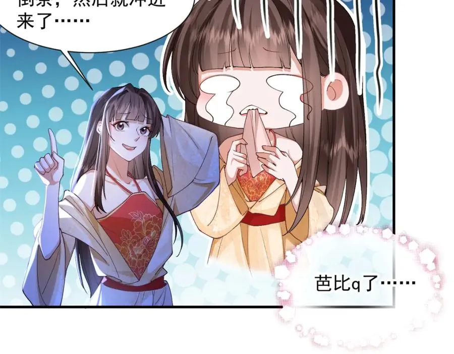 05 血光之灾11