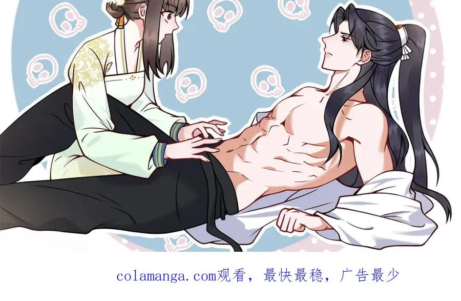19 将军也喜欢我吗？135