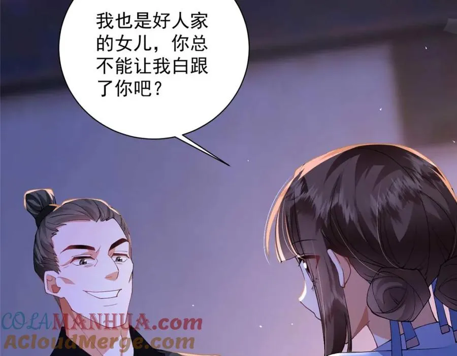 09 你跟他有交往？24
