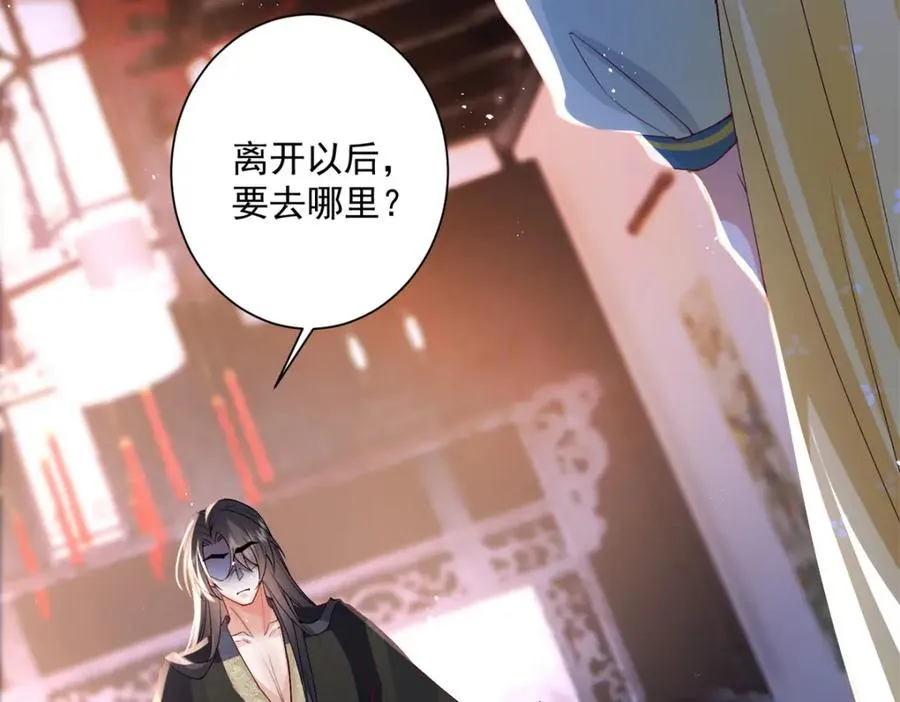16 他居然亲我了!9