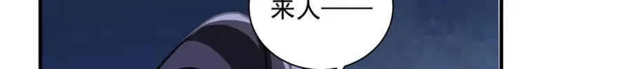 05 血光之灾121