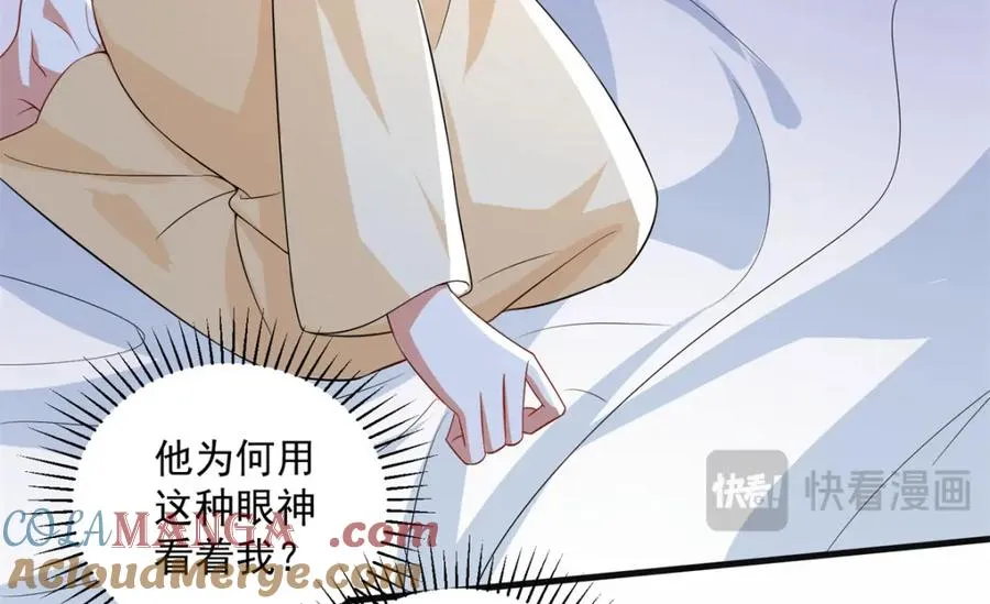18 白小鱼就是我命定的妻子？72