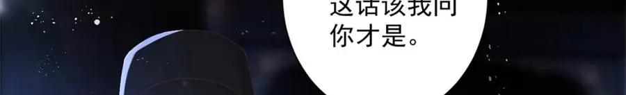 15 我乃龙族太子11