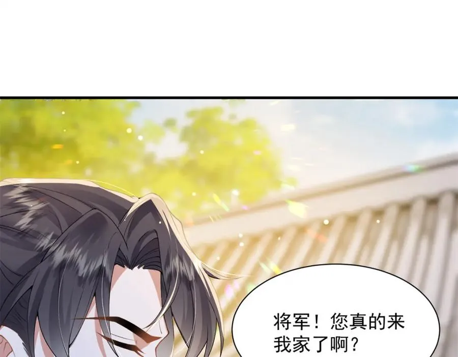03 我，浴火重生了185
