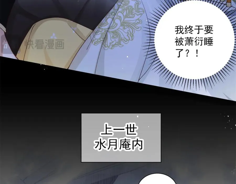 14 她看起来很可口14