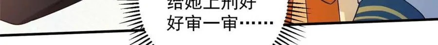 08 你想搜身？122