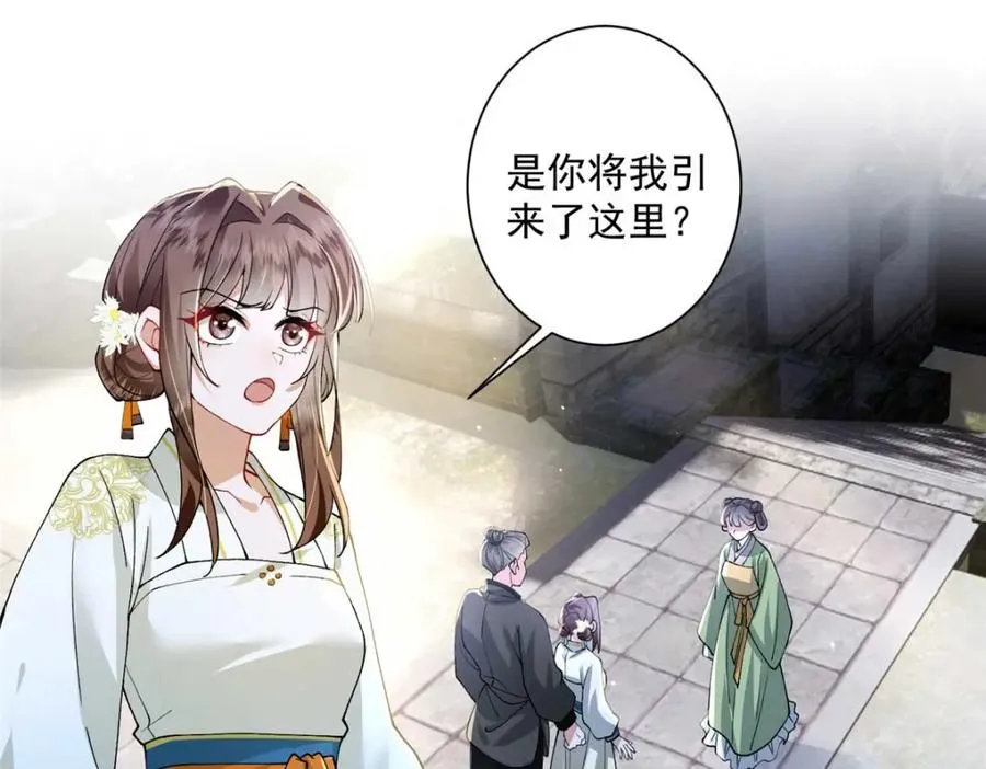 08 你想搜身？3