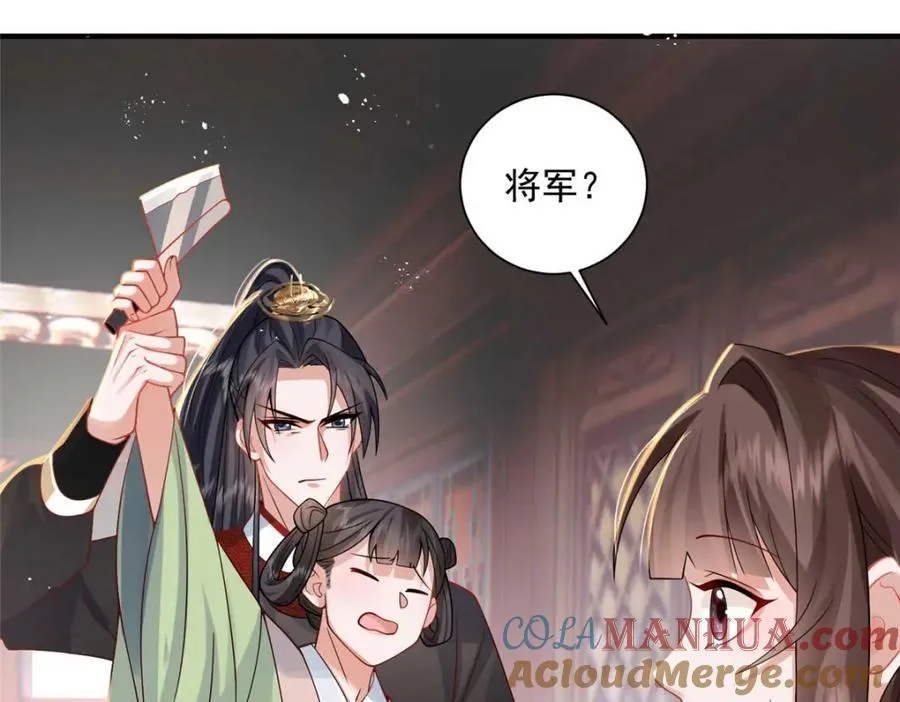 10 想做本将军的女人？36