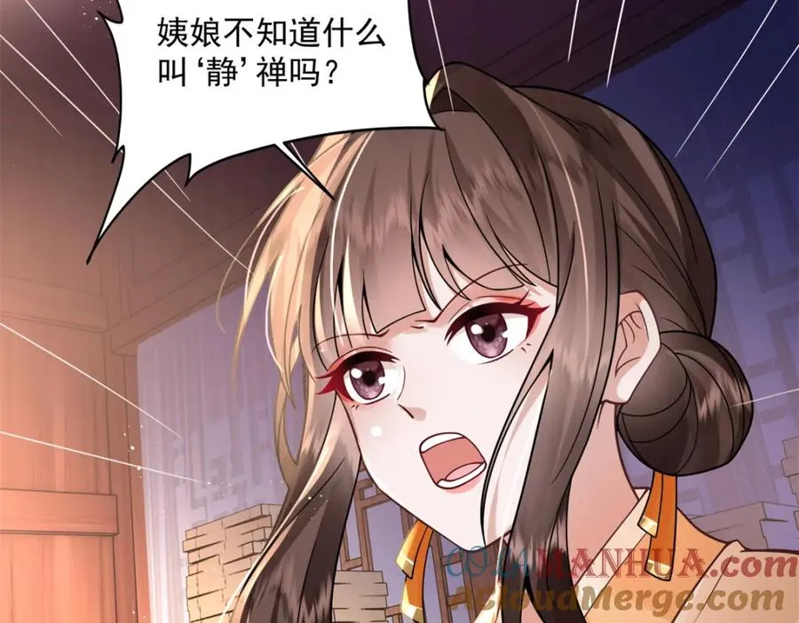 03 我，浴火重生了4