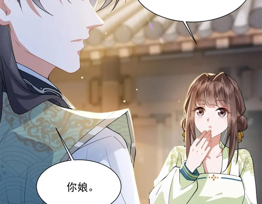 03 我，浴火重生了186