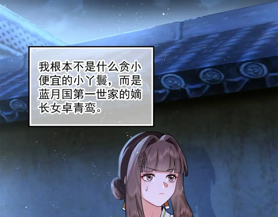 02 拉出去，杖毙！105