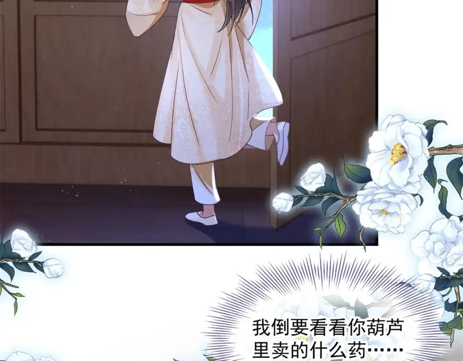 05 血光之灾47