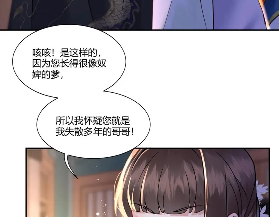 01 你可太不了解女人了！69