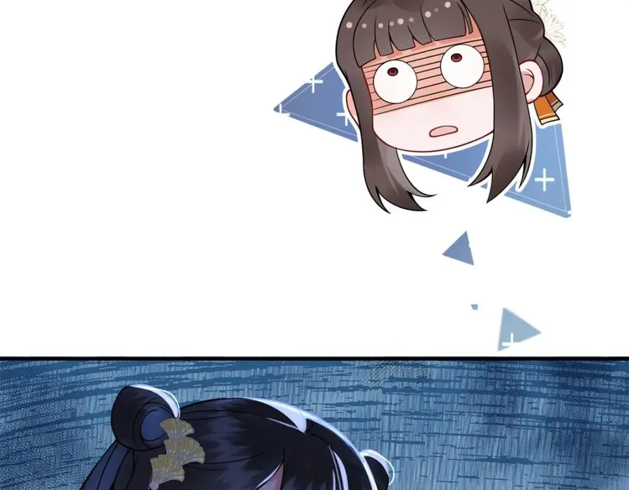 01 你可太不了解女人了！86