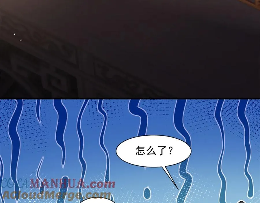 05 血光之灾8