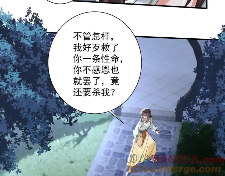 17 这条龙想亲我？12