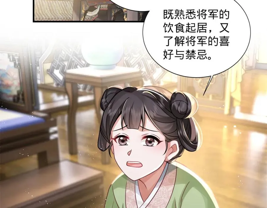 04 变脸是祖传的嘛82