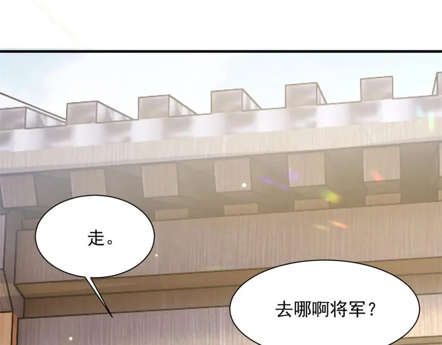 03 我，浴火重生了157