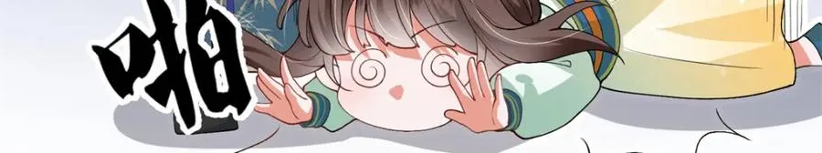 04 变脸是祖传的嘛17