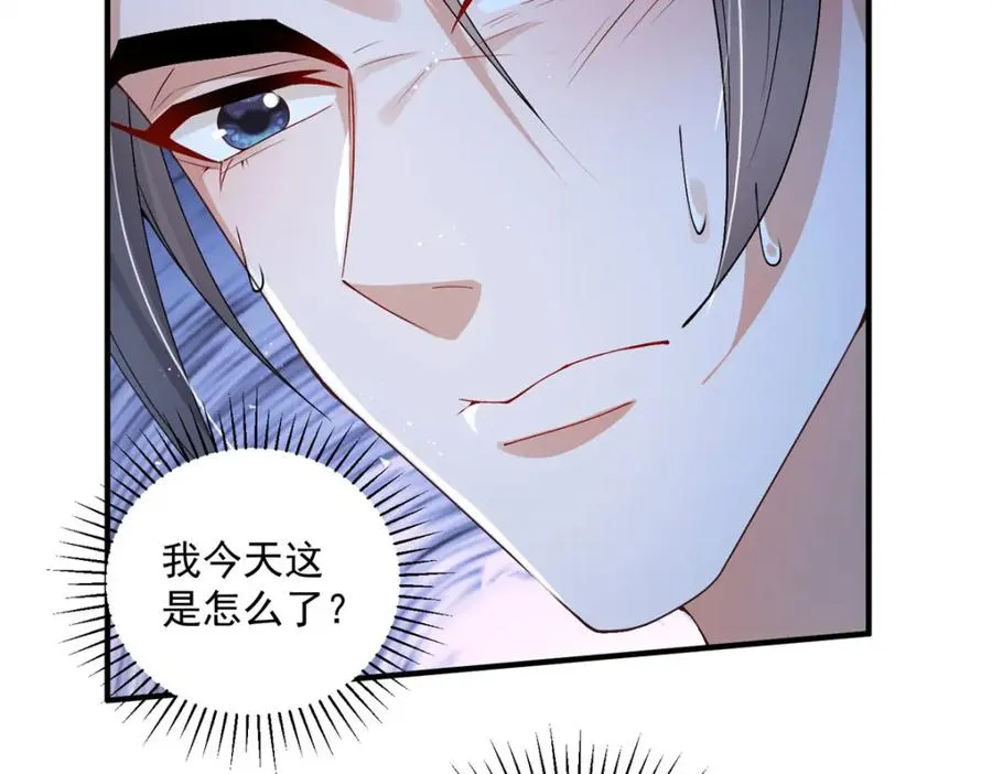 14 她看起来很可口34