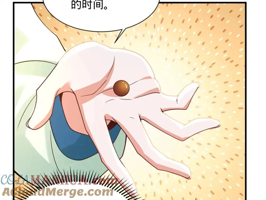 04 变脸是祖传的嘛60