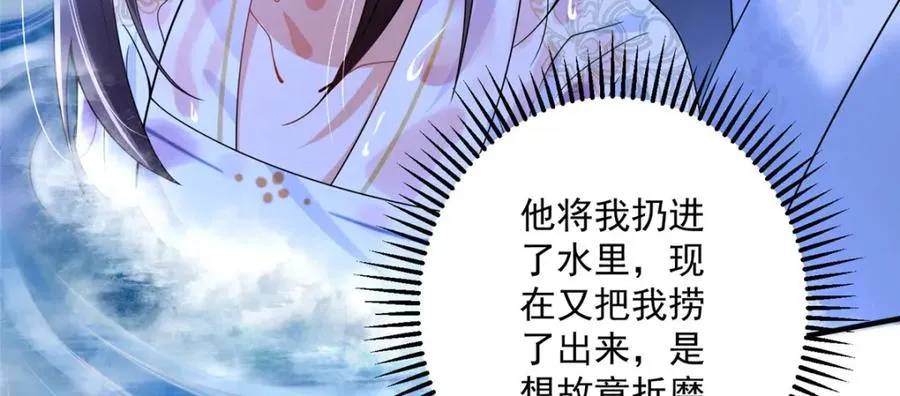 12 这姑娘真好看139