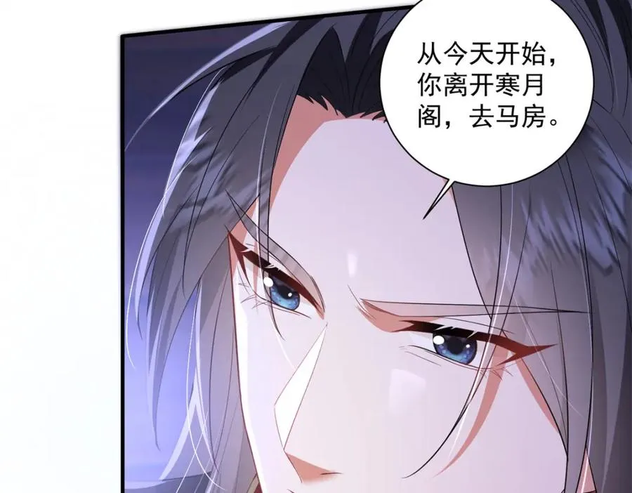 14 她看起来很可口83