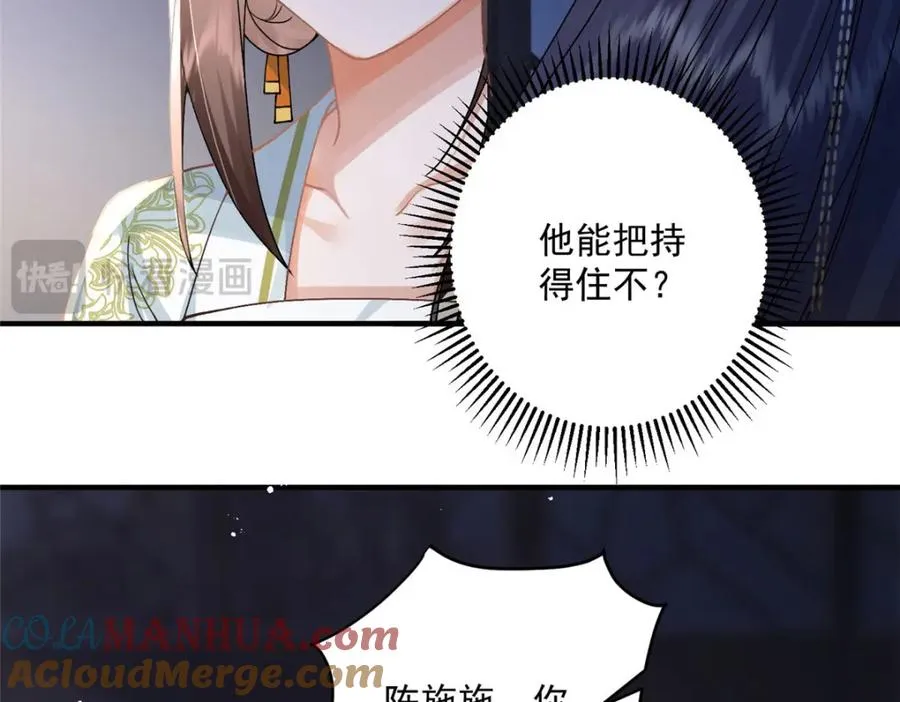 12 这姑娘真好看36