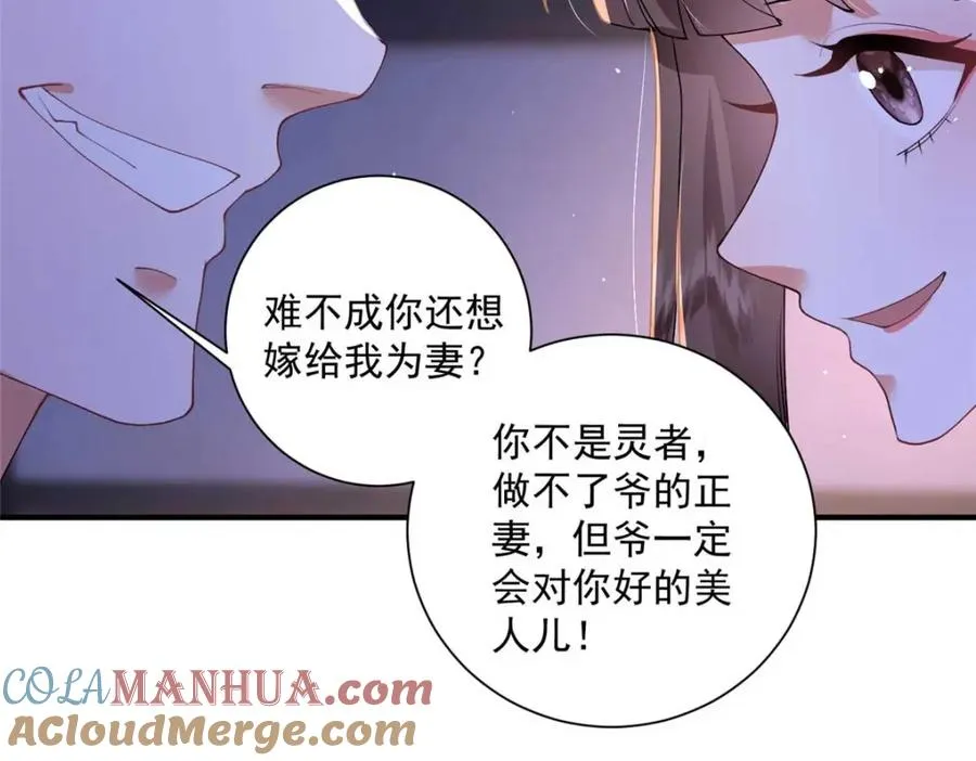 09 你跟他有交往？28