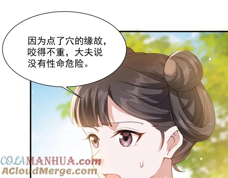 03 我，浴火重生了144