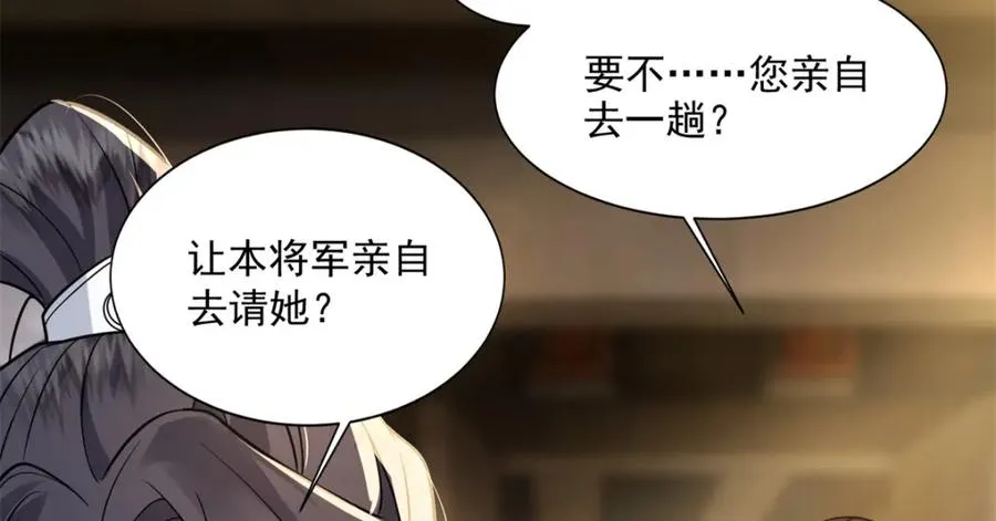 03 我，浴火重生了135