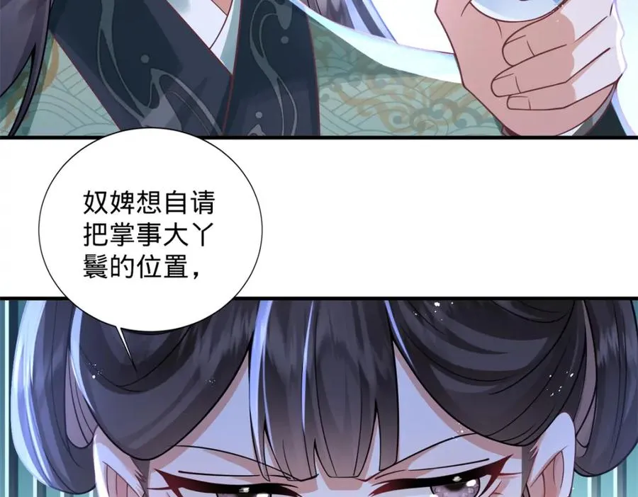 04 变脸是祖传的嘛87