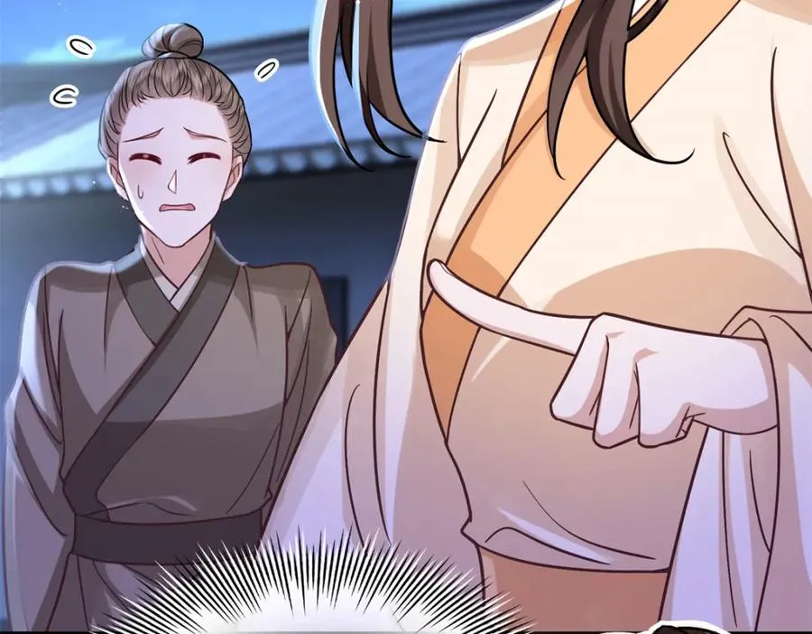 03 我，浴火重生了105