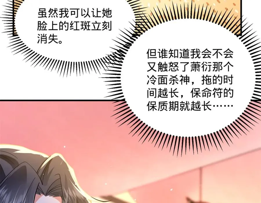 04 变脸是祖传的嘛61
