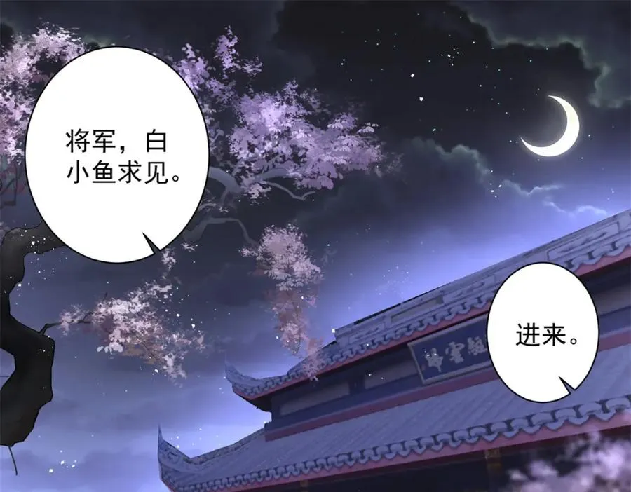 16 他居然亲我了!3