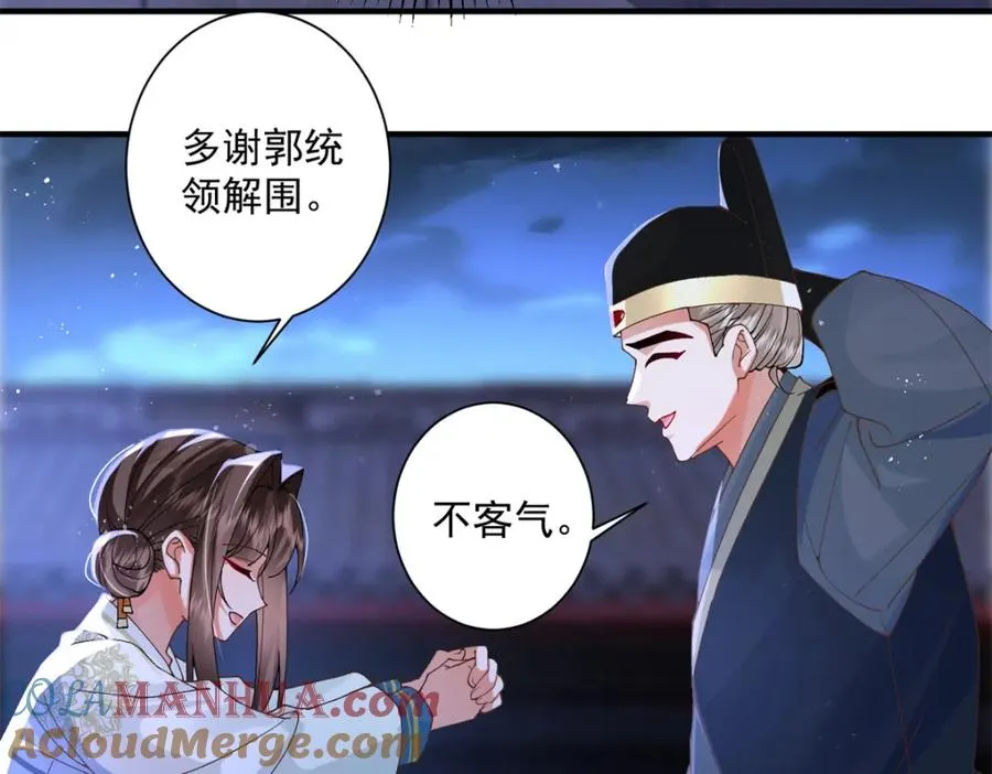 15 我乃龙族太子24
