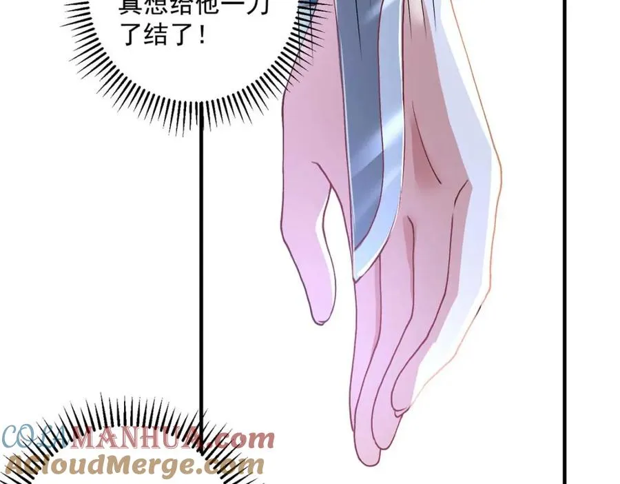 08 你想搜身？16