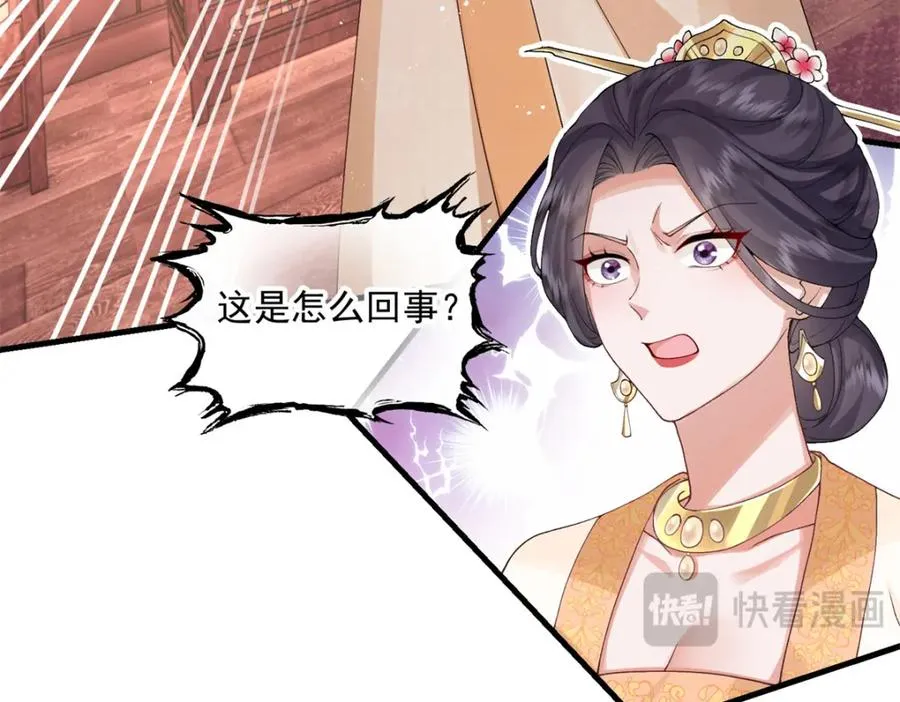 02 拉出去，杖毙！199