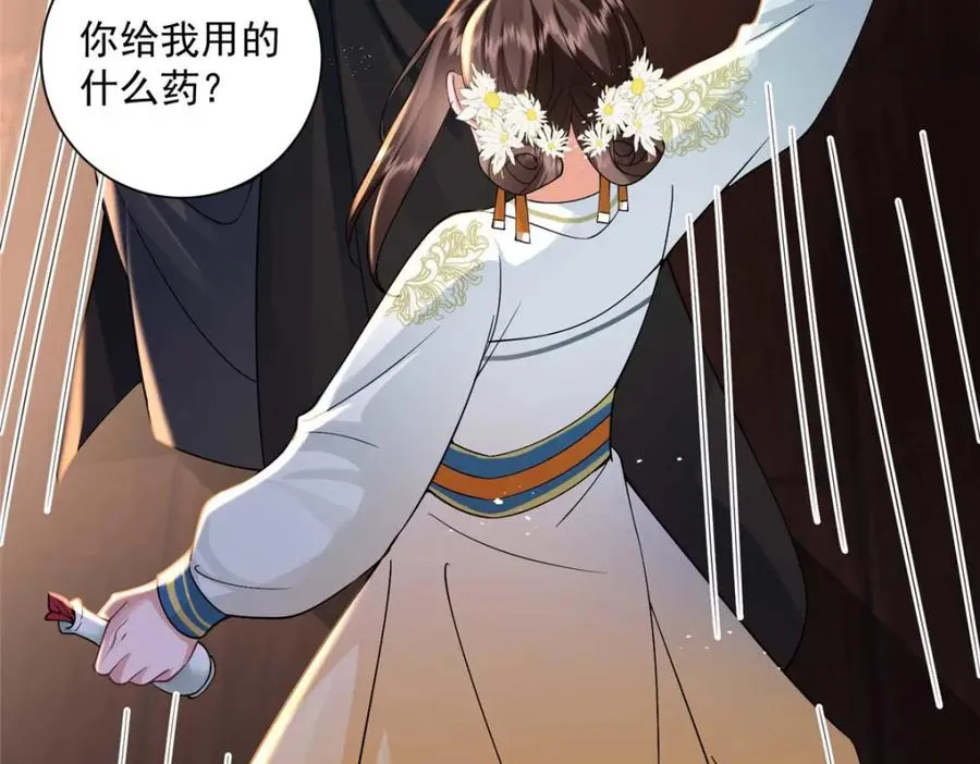 09 你跟他有交往？107