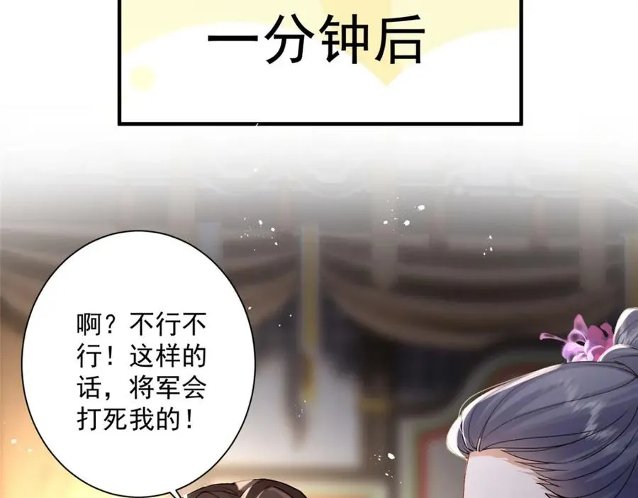 12 这姑娘真好看22