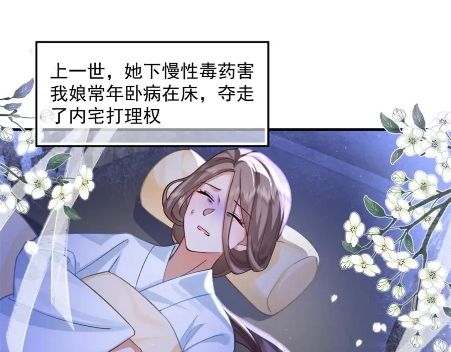 02 拉出去，杖毙！126