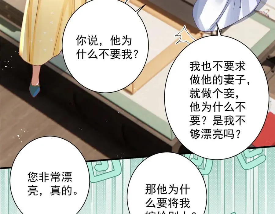 12 这姑娘真好看15